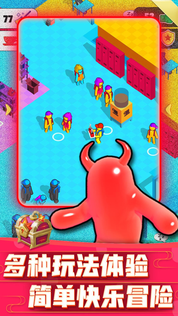 迷你大乱斗无广告版-图3