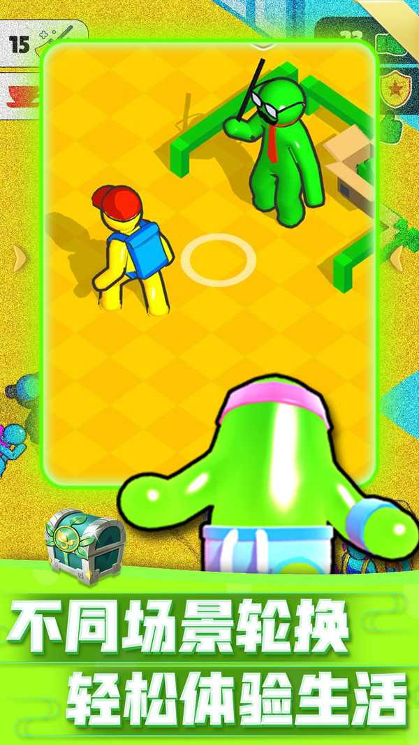 迷你大乱斗无广告版-图1