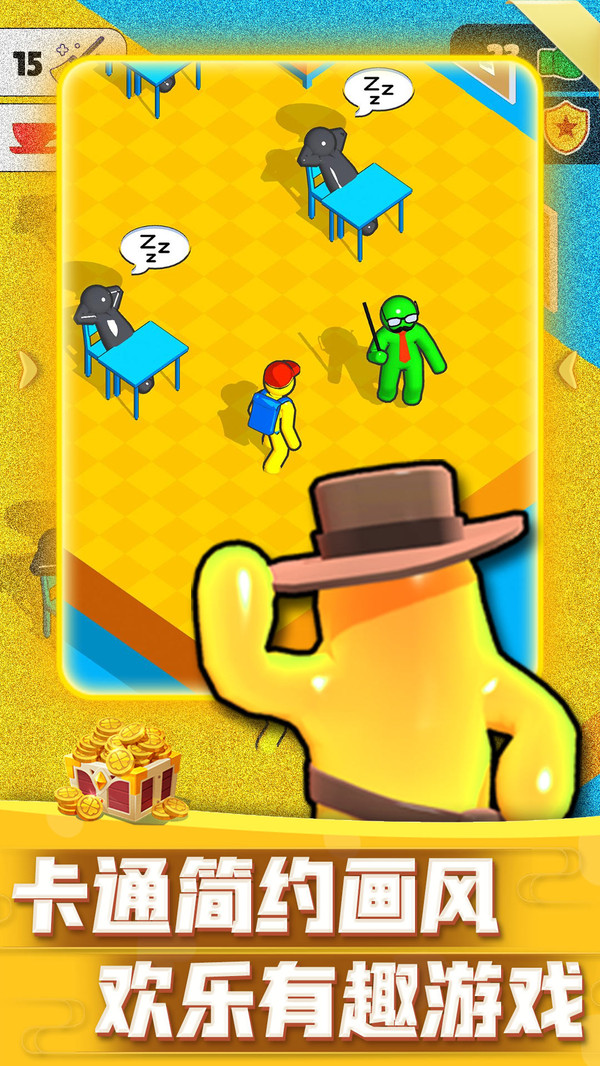 迷你大乱斗无广告版-图4