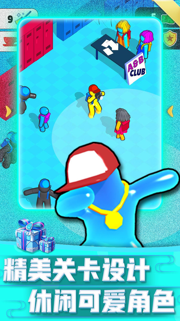 迷你大乱斗无广告版