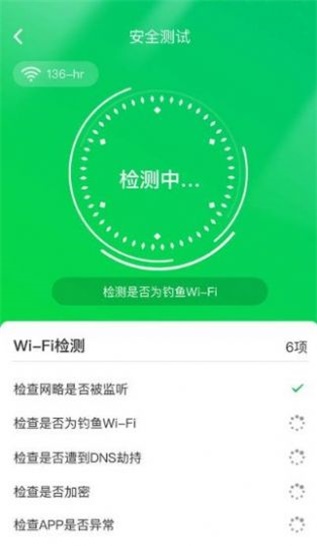 苗苗清理大师-图1