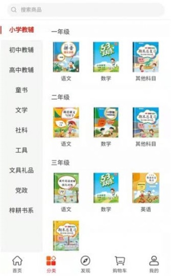 章鱼图书 章鱼图书