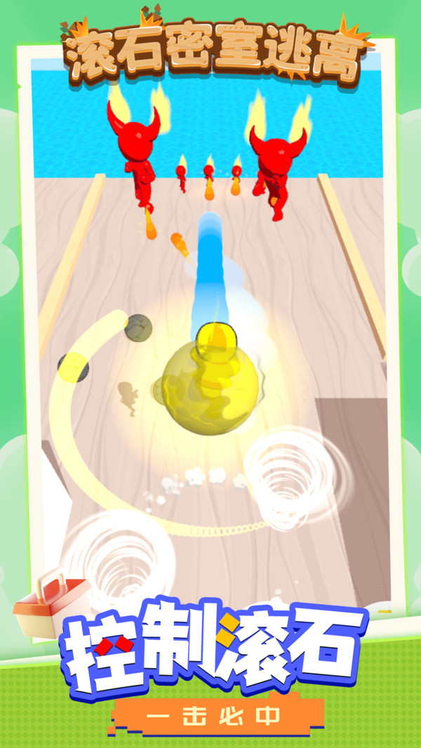 滚石密室逃离-图3