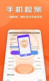 霏雨安全助手-图2