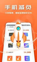 霏雨安全助手 霏雨安全助手