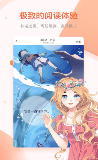 叶子韩漫 叶子韩漫