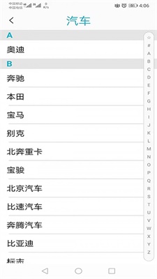 AIK钥匙工具-图3