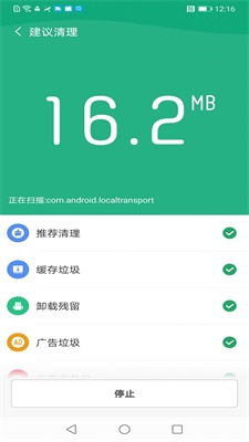 飞驰WiFi-图3
