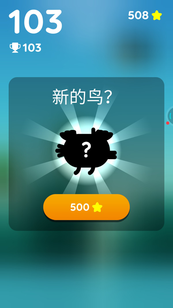 拯救渡渡鸟-图2