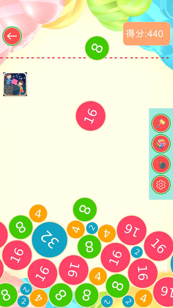 合成2048大西瓜版-图3