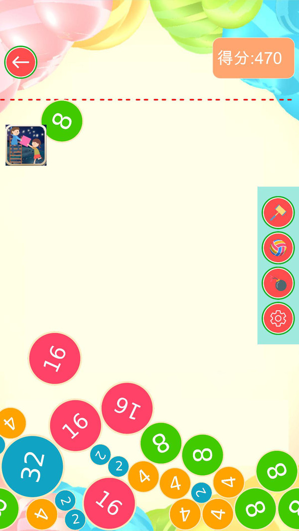 合成2048大西瓜版-图4