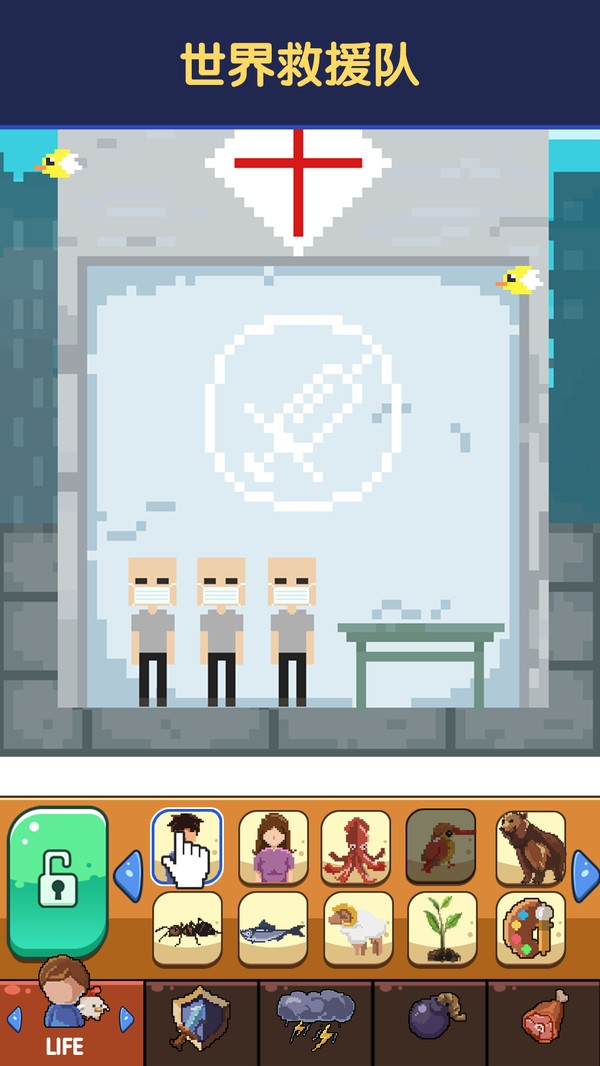 粉末创作世界-图3