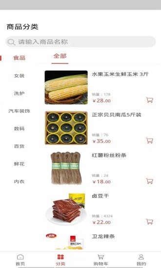 云南立昕 云南立昕