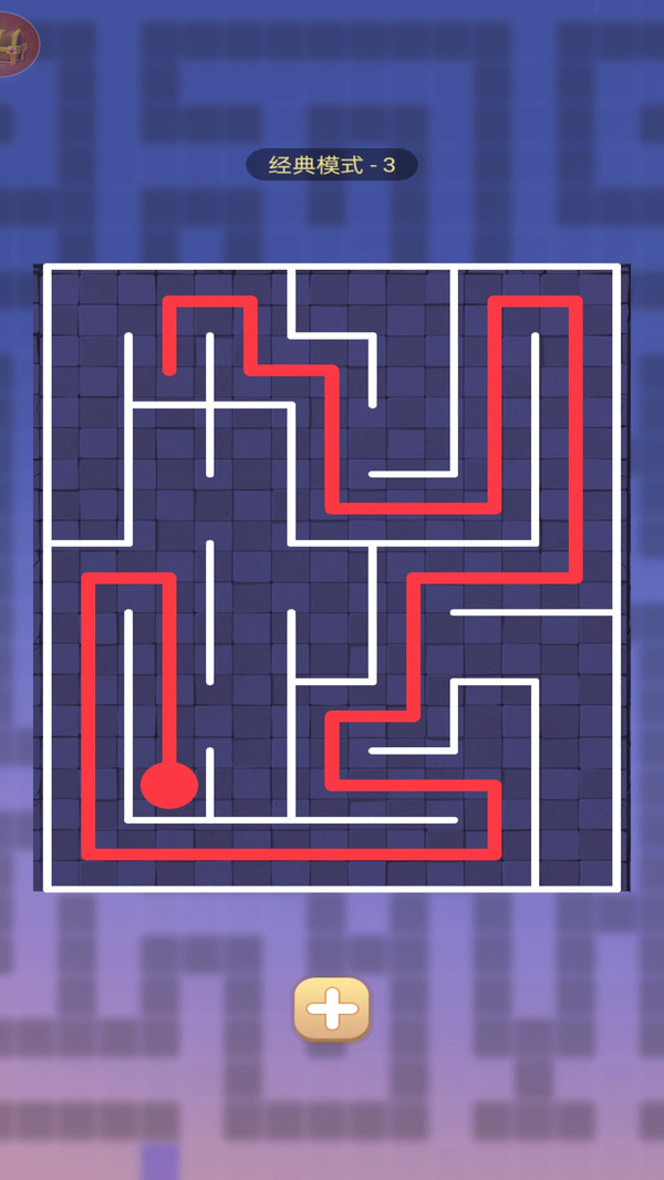迷宫解谜 迷宫解谜