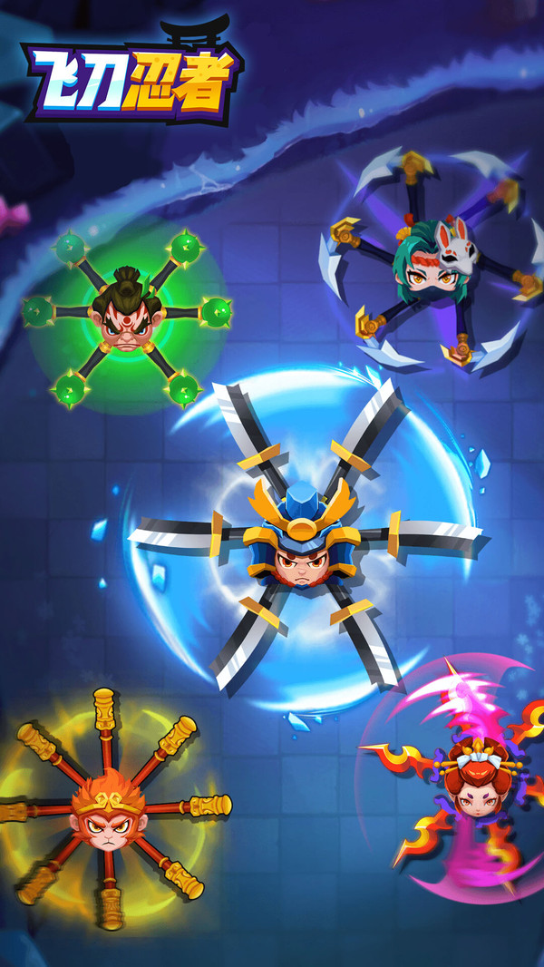 飞刀忍者 飞刀忍者