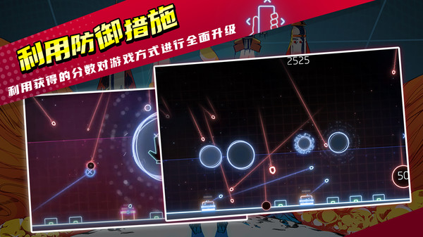 导弹司令部-图2