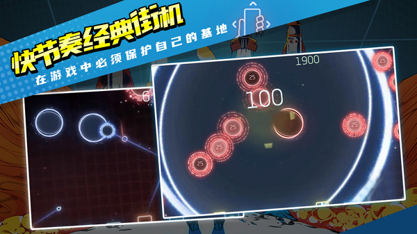 导弹司令部-图4