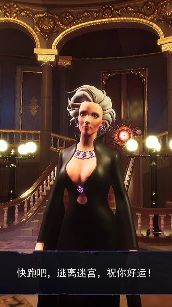 恐怖3D版吃豆人-图4