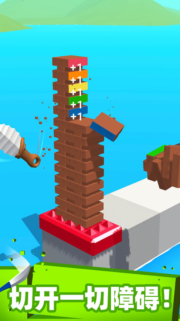 这也能切无广告版-图3