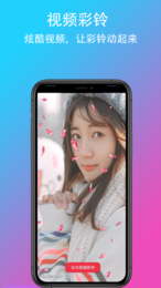 乐酷铃声 乐酷铃声