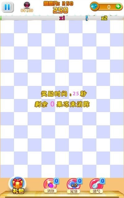 果冻乐消消-图2