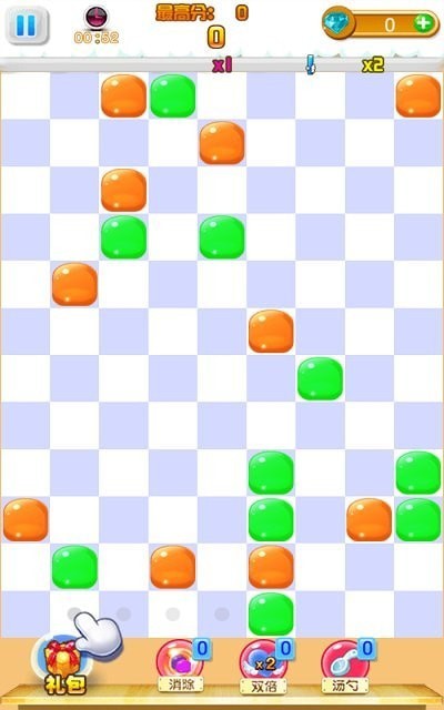 果冻乐消消-图1