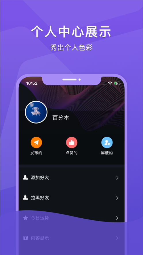 趣逗空间 趣逗空间