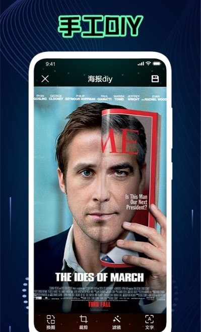 神仙相机 神仙相机