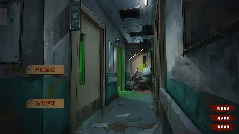 蓝毛怪物模拟器-图3