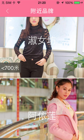 美衣点点 美衣点点