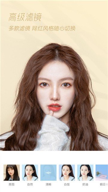 棒糖相机最新版 棒糖相机最新版