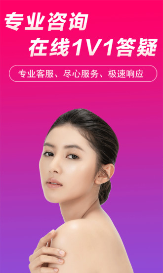 每城美选购物 每城美选购物