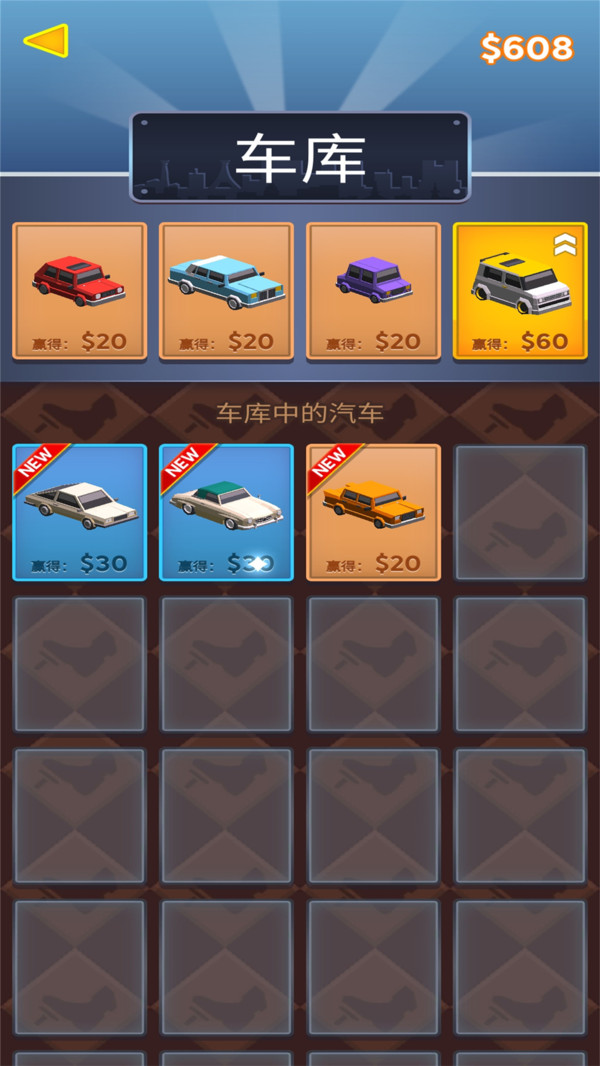 漂移停车场-图2