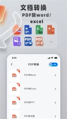 视频格式转换王 视频格式转换王
