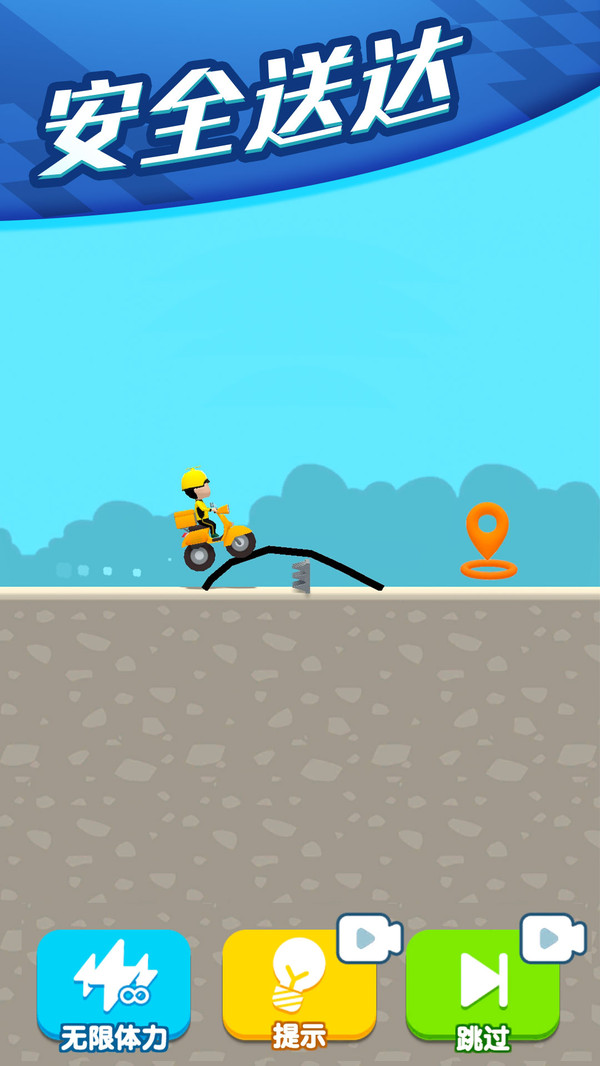 疯狂外卖员 疯狂外卖员