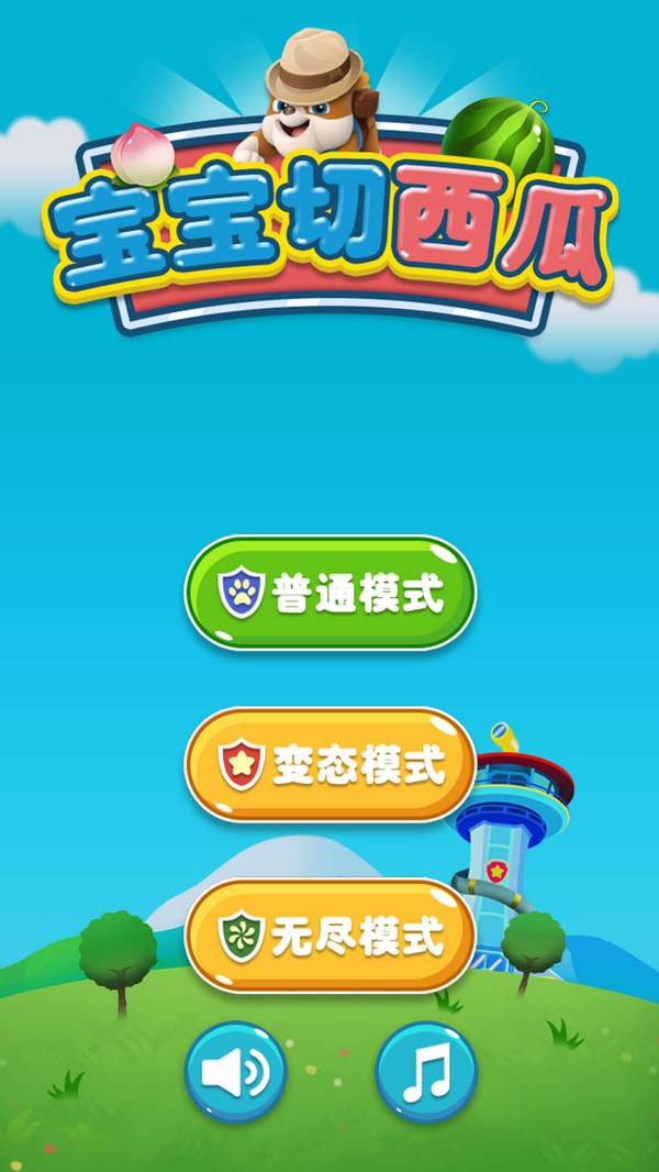 宝宝切西瓜-图4