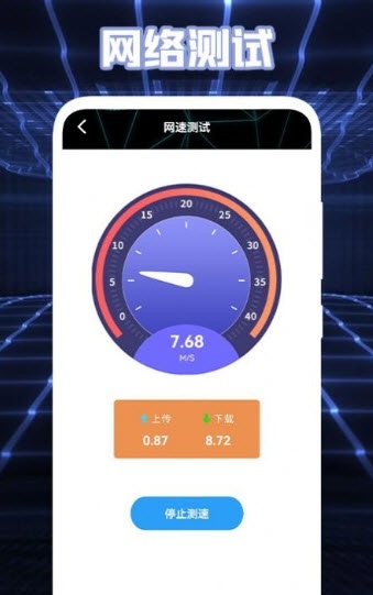 测网络盒子 测网络盒子