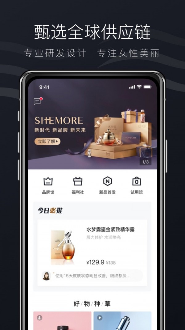 希美最新版 希美最新版