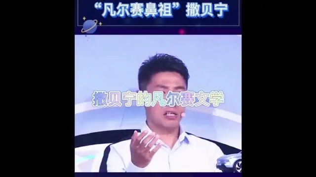 撒贝宁凡尔赛文学表情包图片大全 撒贝宁凡尔赛文学表情包图片大全