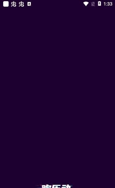 欢乐动短视频-图2