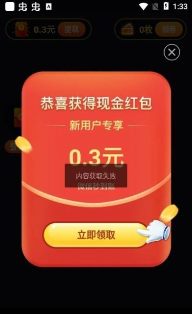 欢乐动短视频 欢乐动短视频