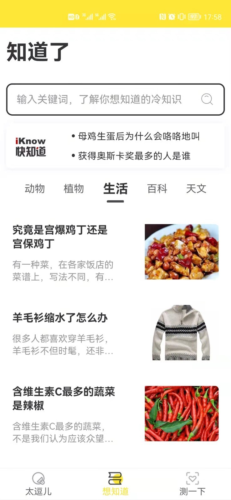 太逗儿表情包 太逗儿表情包