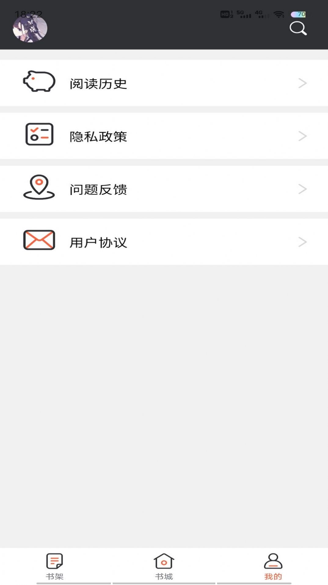 可达漫画歪歪漫画 可达漫画歪歪漫画