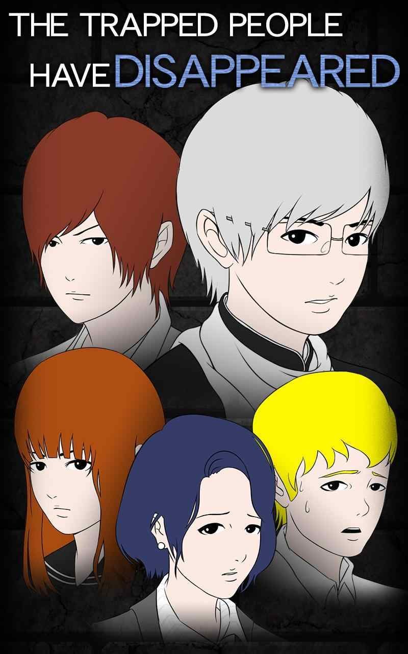 青鬼2中文版-图1