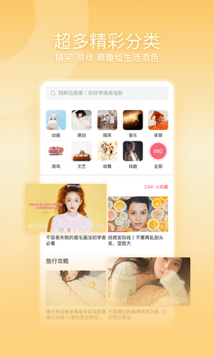 一帧视频 一帧视频