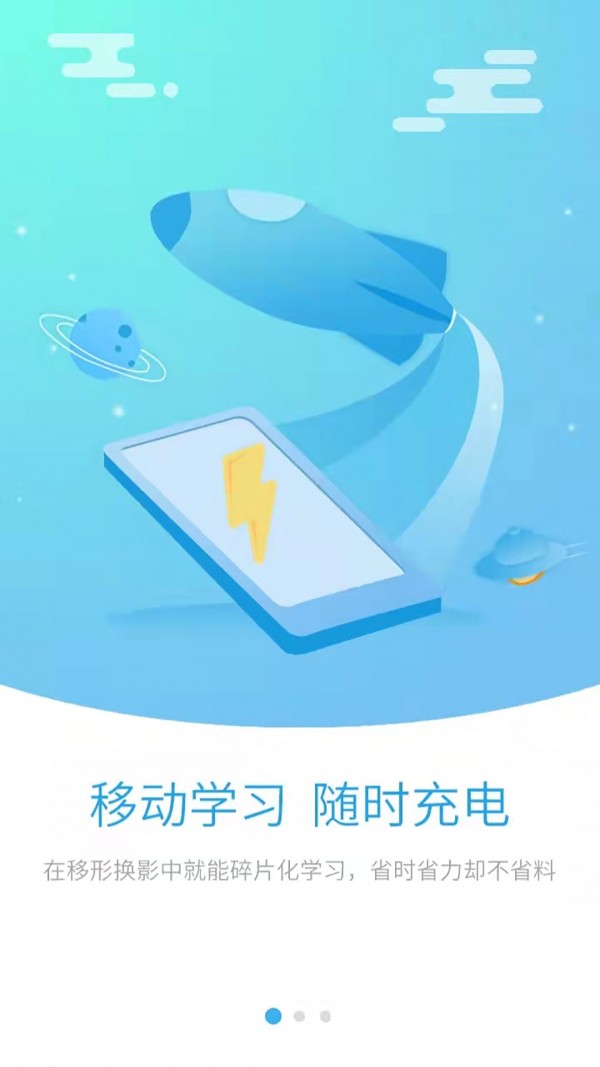 有为学习中心-图1