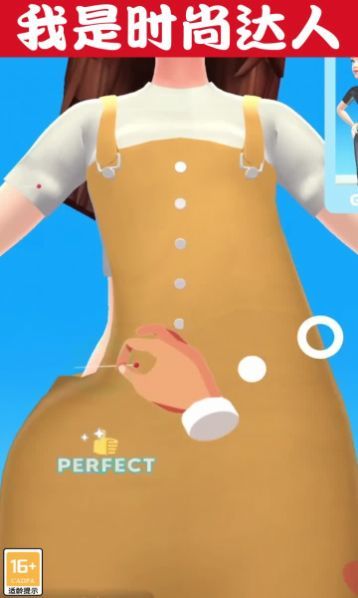 时尚集美 时尚集美