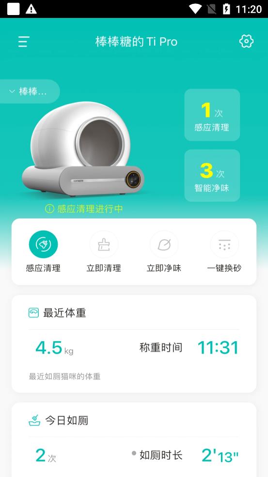 糖派宠物 糖派宠物