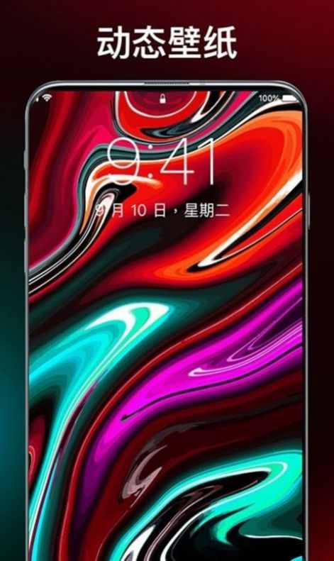 灵猫主题壁纸 灵猫主题壁纸