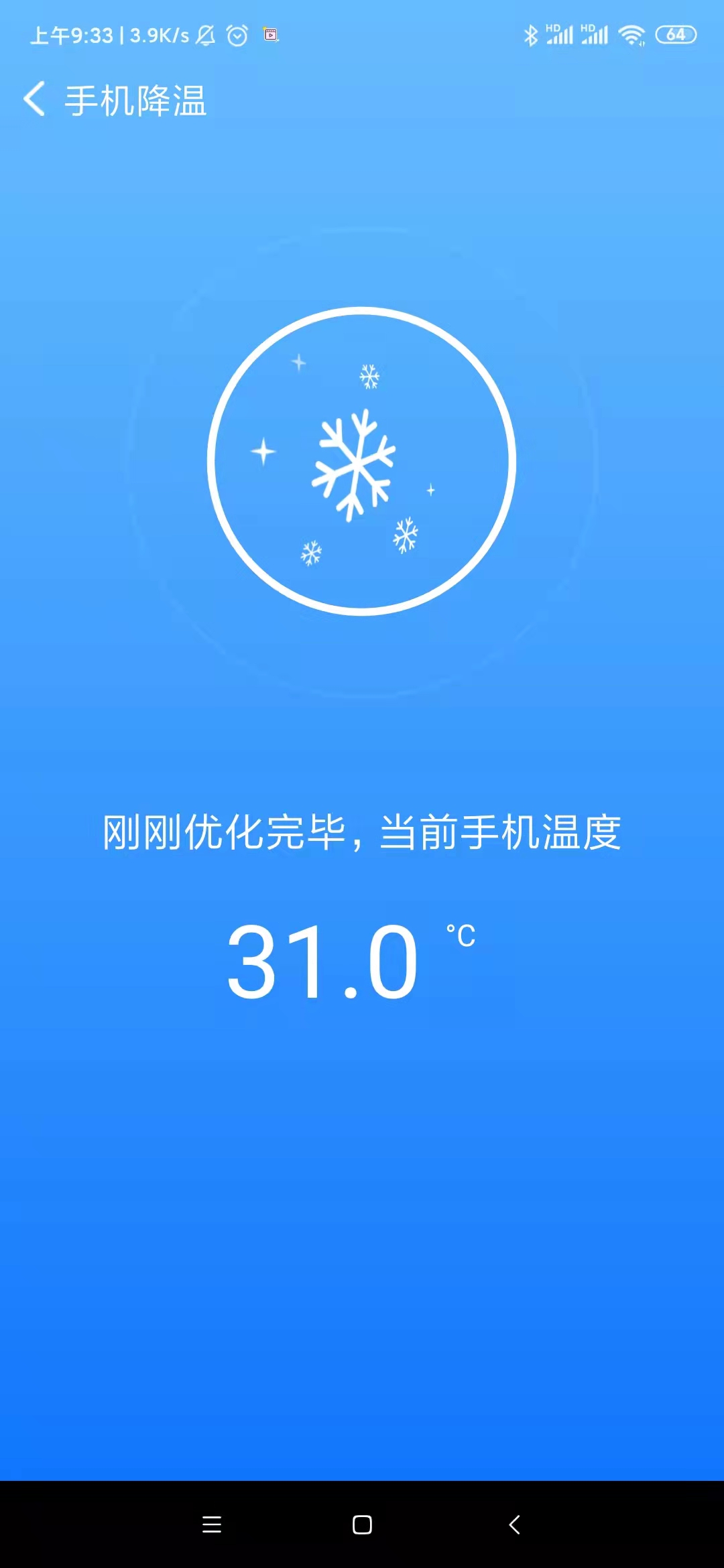 速享清理 速享清理